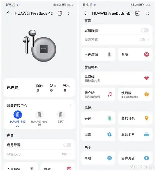 鸿蒙连接新体验,华为freebuds 4e让真无线耳机体验更丰富_蓝牙耳机