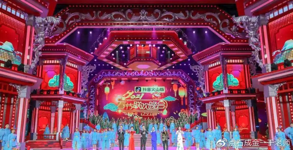 技术创新彰显特色 2021辽视春晚舞美曝光