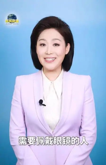 郑丽加盟联播3年后首次透露自己出镜口播时戴着隐形眼镜