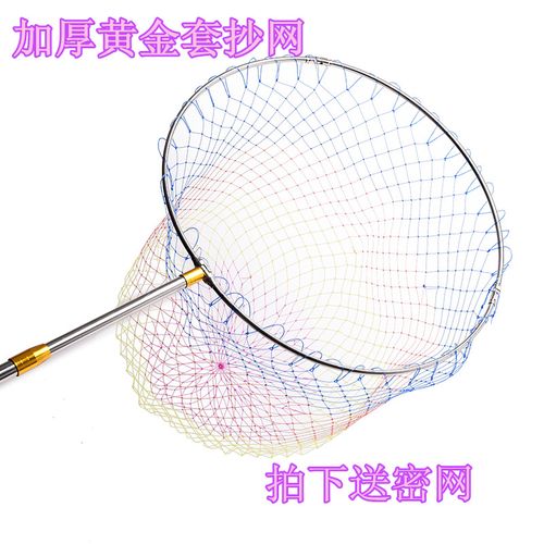 抄鱼网4米4节抄网杆渔具3米抄网抄网可定位不锈钢抄网钓鱼用品抄