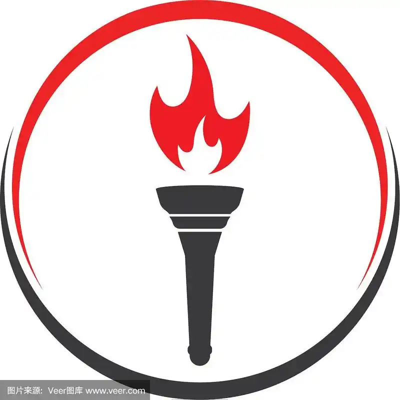 火炬标志图标设计