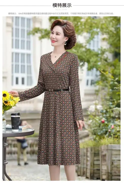 精品女装春秋季小个子妈妈的连衣裙中年人女秋装长袖新款40岁50修身