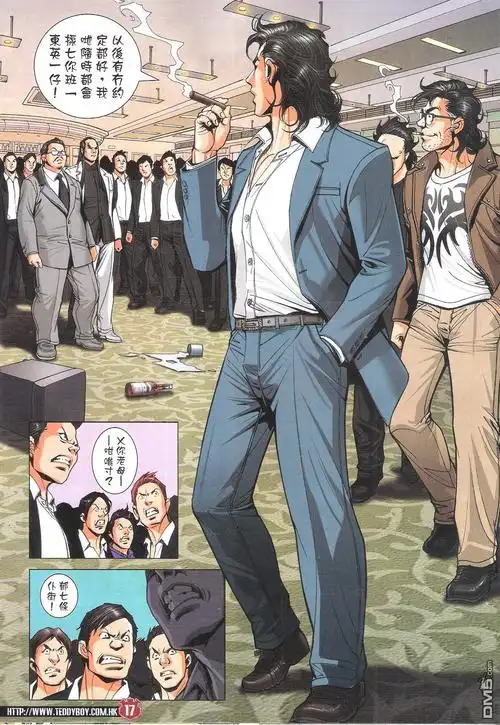 古惑仔第1809回 八方风雨聚华门(第17页)剧情-奴奴漫画
