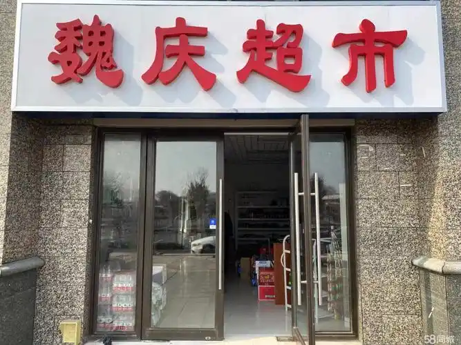 槐荫周边皮具店商铺出租