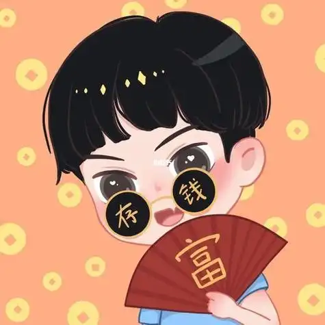 2021抖音发财暴富情侣头像