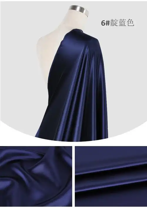 绮臣丝绸面料 春秋季服装旗袍连衣裙衬衫制衣布料 40姆米重磅素绉缎重