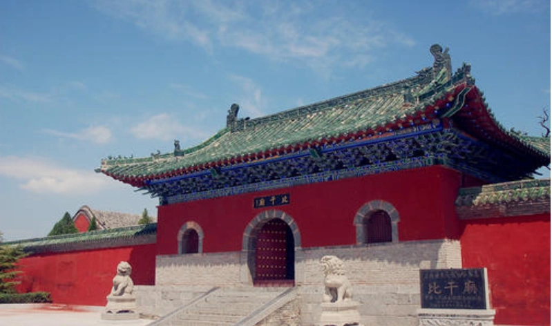 比干庙简介天下第一庙河南卫辉市比干庙