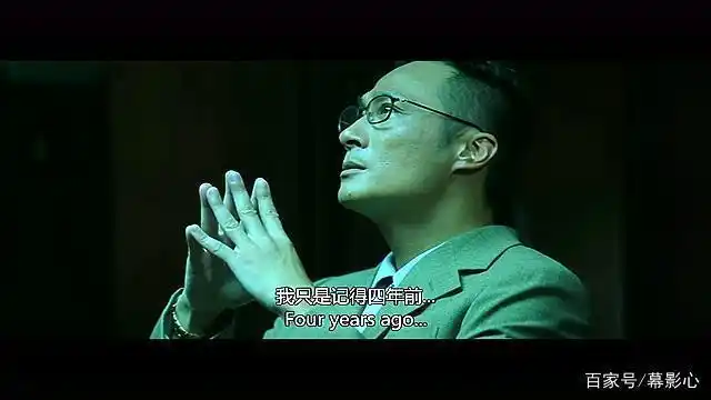 《无间道2》中的倪永孝