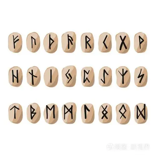 一套古老的北欧斯堪的纳维亚符文.古代神秘符号