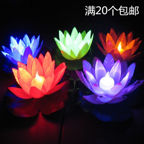 鼎承 led七彩荷花莲花灯景区活动电子河灯许愿祝福灯含电池可发光