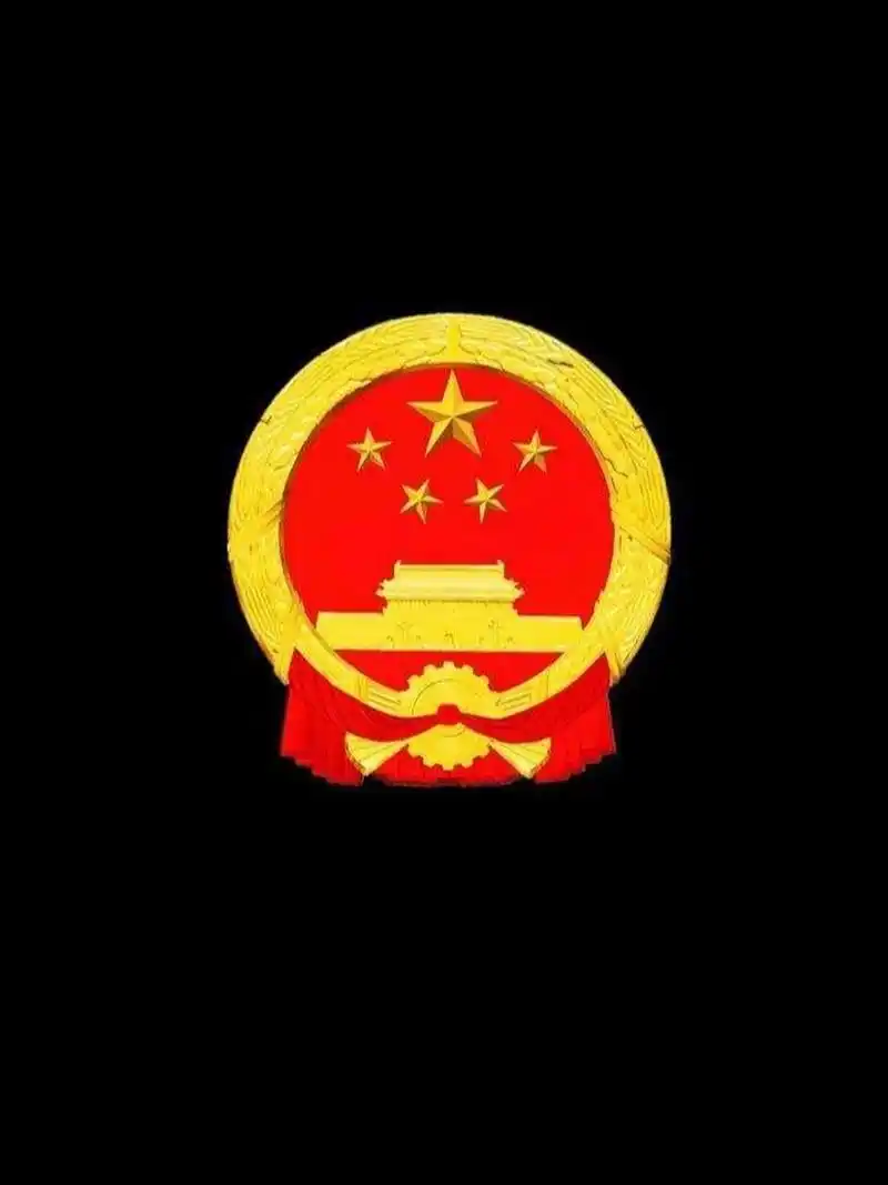 华为国徽屏保
