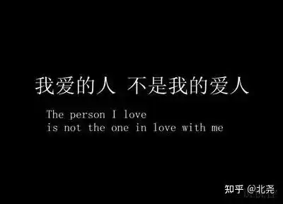 关于分手的文案