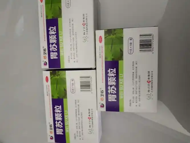 扬子江 护佑 胃苏颗粒 15g*9袋 和胃止痛排便不畅慢性胃炎 胃肠用药