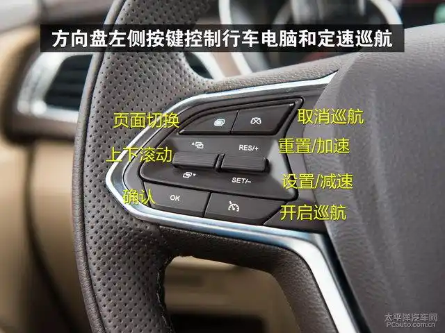 2017款宝骏730方向盘怎么调节