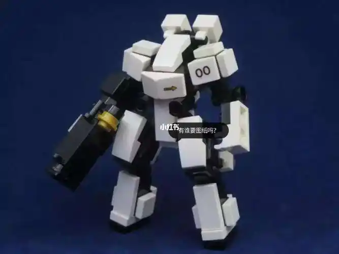 002机甲moc有谁要图纸吗