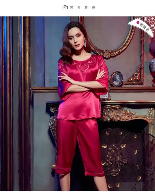 狄兰丝2017女士春秋长袖真丝睡衣两件套装桑蚕丝丝绸家居服大码