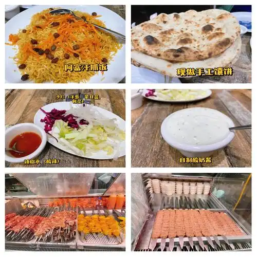 阿富汗烤肉:被战争耽误的美味