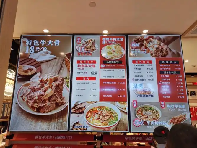 打卡瞪眼,最近蛮火的一家店,一下子开出来好多店了.