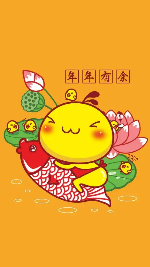 油爆叽丁年年有余