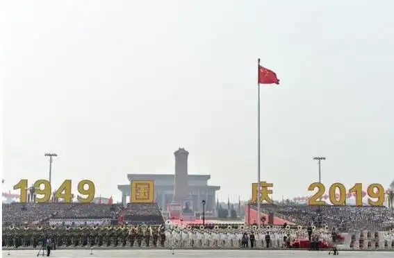 大阅兵   2019