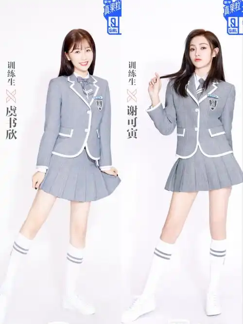 创造101女团出道名单