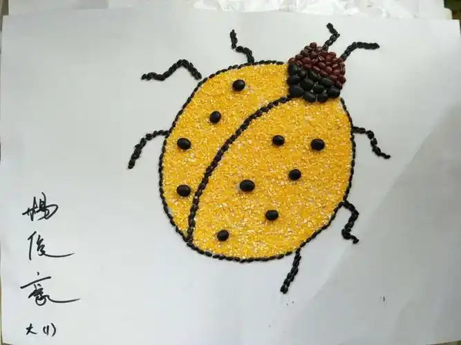 朱李幼儿园大一班亲子种子粘贴画