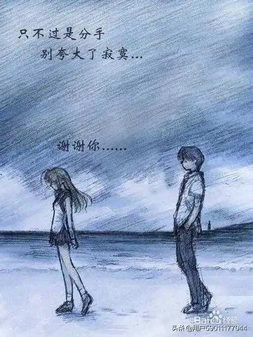 想忘掉一个人但总是忘不掉该怎么办