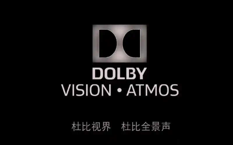 redmi k40 骁龙870【dolby vision杜比视界】解码能力测试