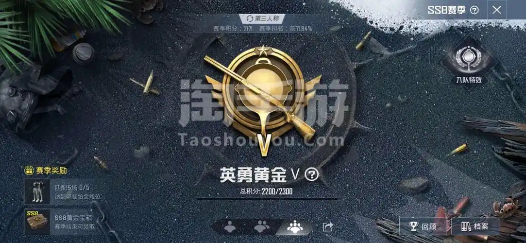 和平精英安卓qq黄金段位无防沉迷