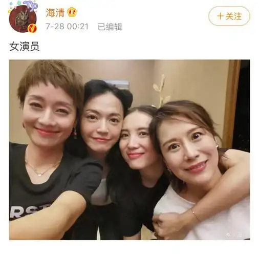 海清姚晨发表女性宣言:"好用便宜"的中年女演员被市场抛弃了吗?