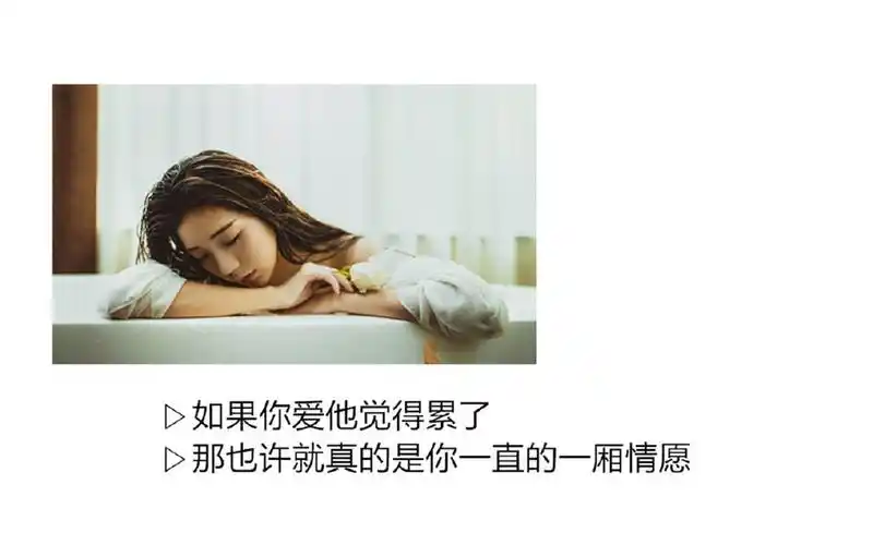 浪漫情话文字图片桌面壁纸