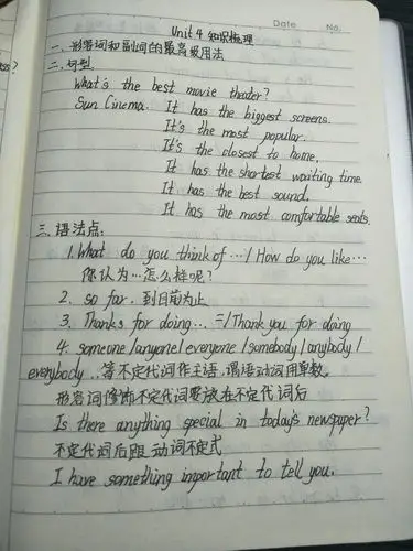 一～五单元 英语笔记