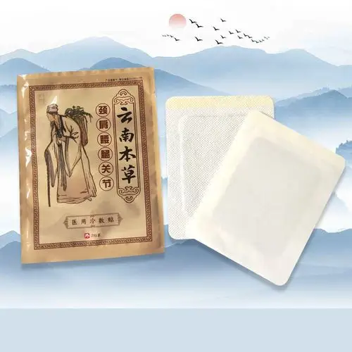 肩周炎专用贴膏药贴一盒五袋 一袋两贴(热品库)