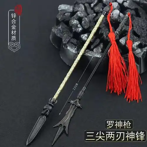 隋唐演义罗成杨戬五虎断魂枪22cm全金属工艺品摆件模型