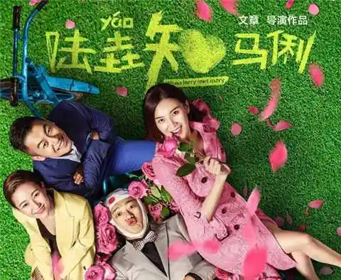 在电视剧品质盛典的时候,可能都在送别胡歌,但是文章却在观众席上抹泪