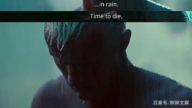 他在《银翼杀手》中的"遗言"和雨中落泪,随着哈尔的去世,再一次让影迷
