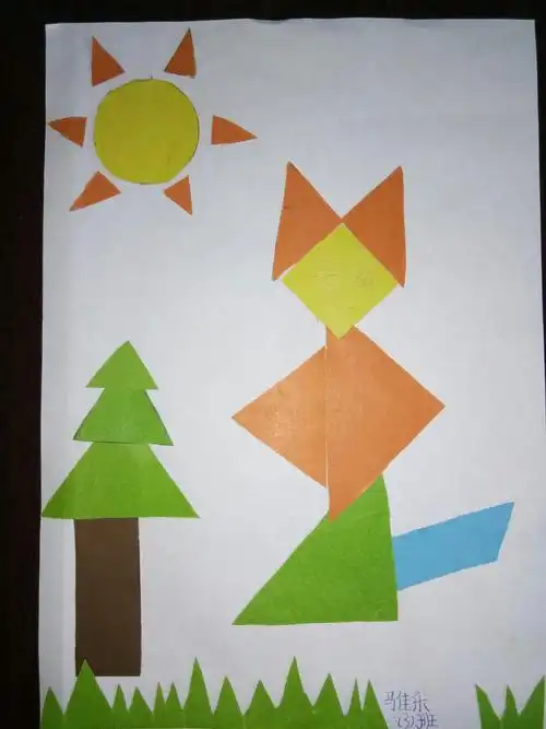 三年级三班寒假数学拼图作业金奖作品集:人人小星星,颗颗亮晶晶.