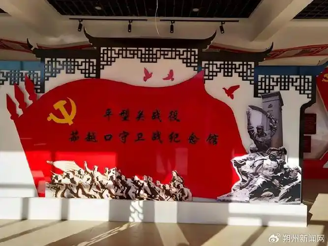 重温红色历史传承奋斗精神红色旅游线路推荐