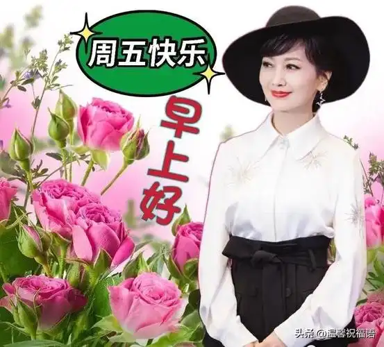 12月9日星期五早晨好漂亮问候片带字 冬日早上暖心祝福语句大全