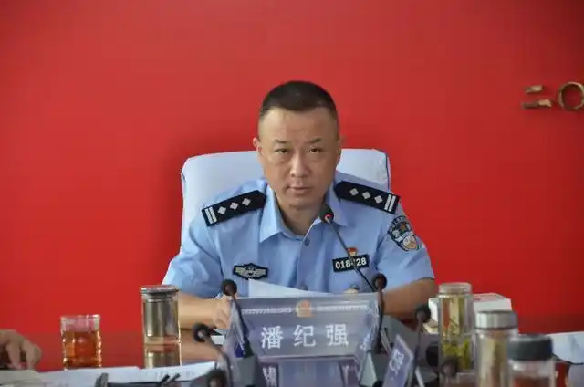 副区长,分局党委书记,局长潘纪强主持会议,分局领导