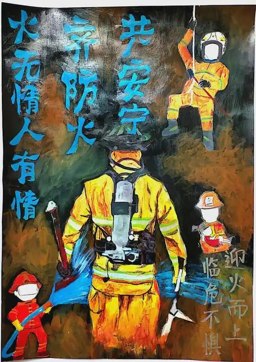 广州工商学院2020年消防安全宣传月获奖作品公布