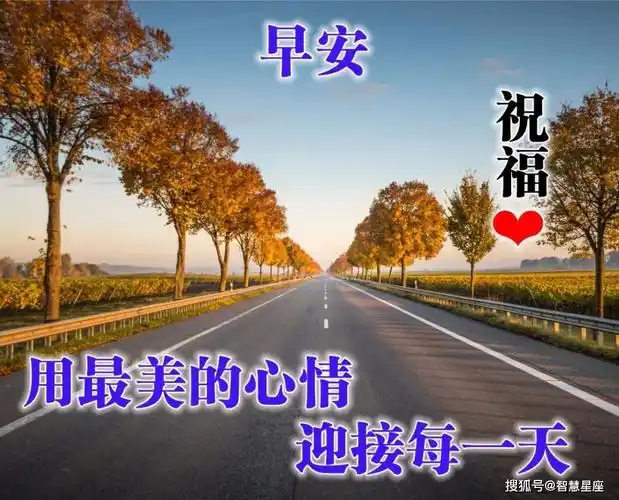 原创2021年7月4日微信朋友圈早安问候语 群发早上好祝福表情图片