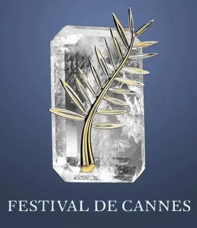 戛纳国际电影节最高奖项金棕榈奖奖杯