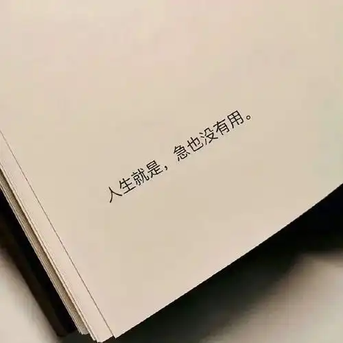 背景图高质量朋友圈背景