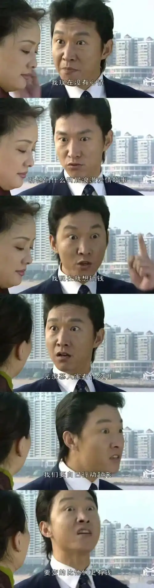 17  请把搞钱打在公屏上 18  本人嗑cp时的心情 (via.