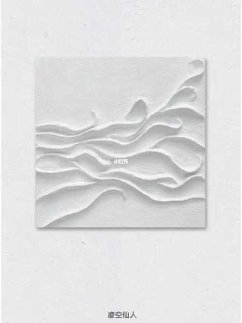 原创手绘/高级感白色极简主义立体装饰画