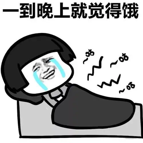 搞笑的蘑菇头图片 饿了么 - 可爱卡通头像!