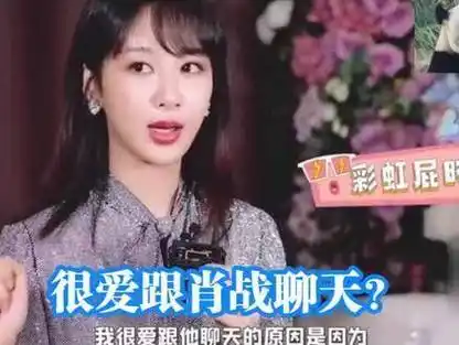 肖战下意识的反应,杨紫都不淡定|肖战|杨紫_新浪新闻