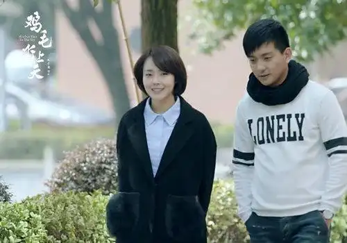 花騉亲情爱情亮红灯由张译,殷桃,高姝瑶,花騉等主演的电视剧《鸡毛飞