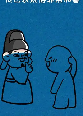 口蜜腹剑比喻有两幅面孔,阴险狡猾的毒辣之人